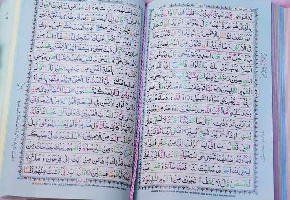 Bridal Quran Pak Red