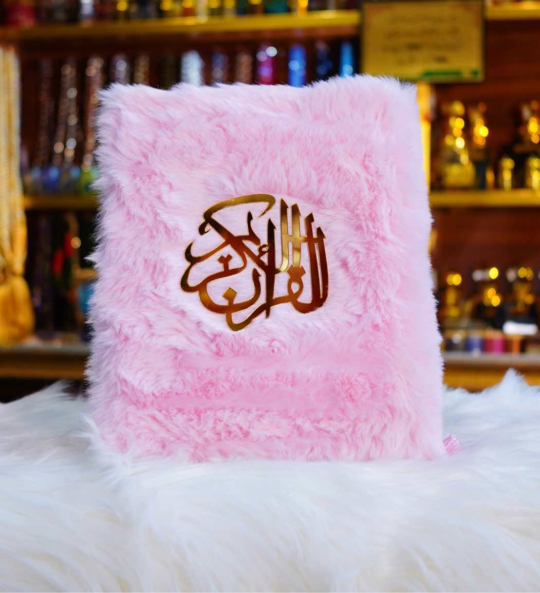 Premium Quran gift for Nikah