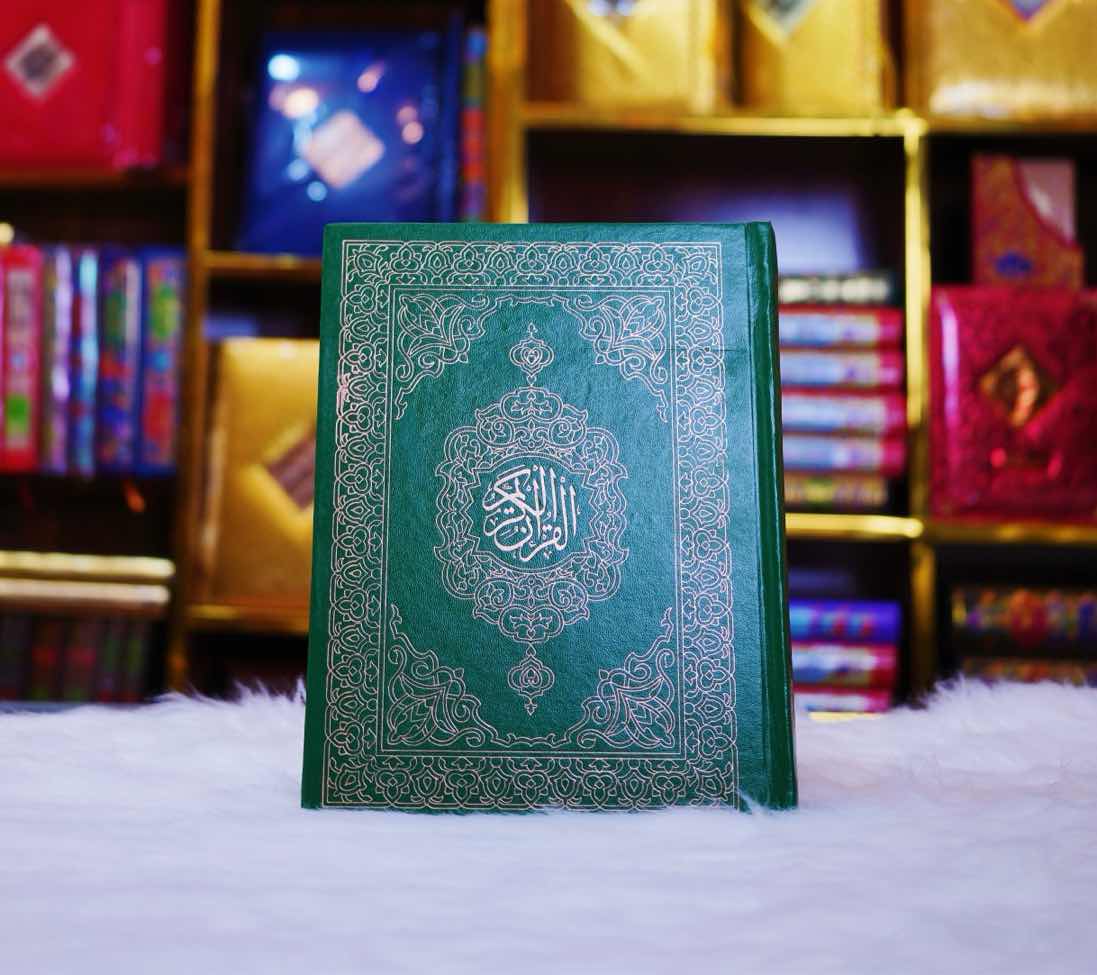Saudi Quran 15 line