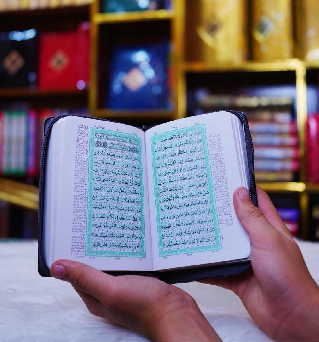 Pocket Quran with Urdu Translation