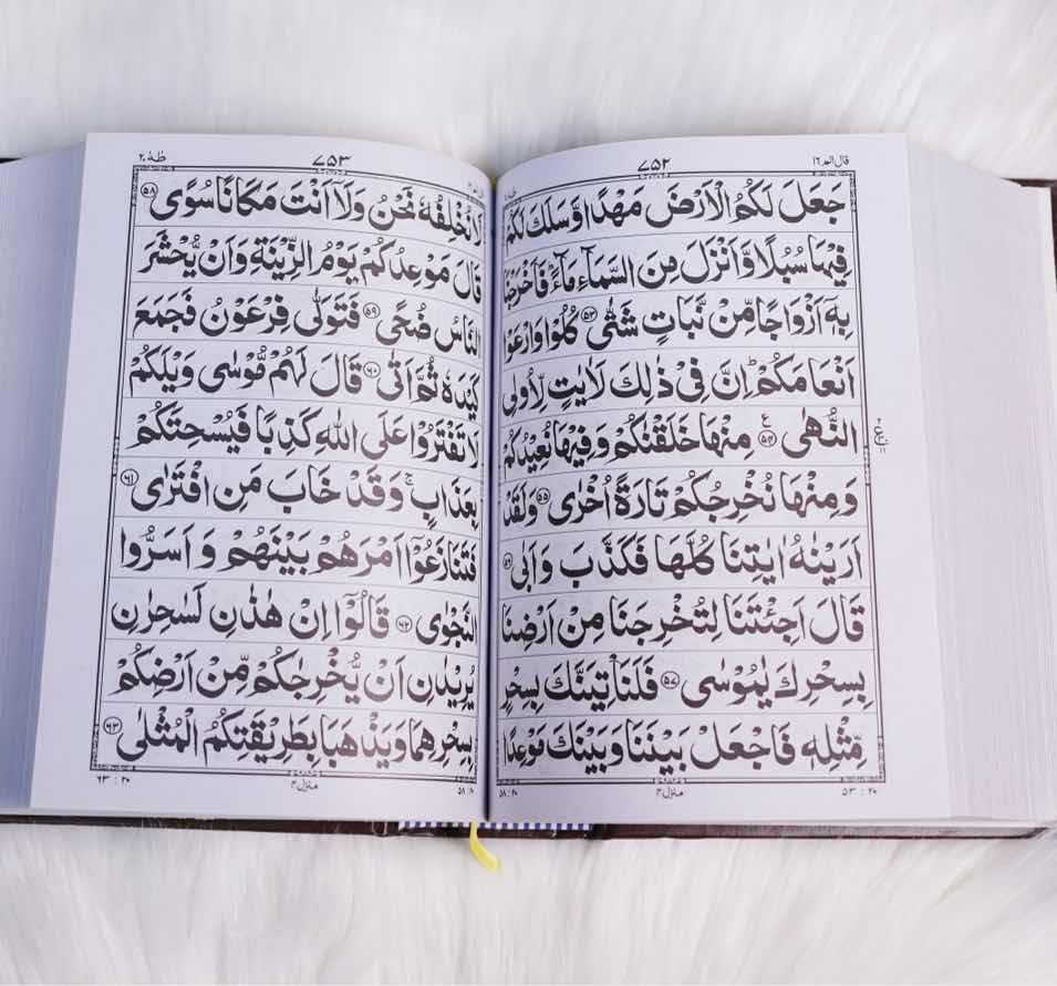 Quran Pak 16w