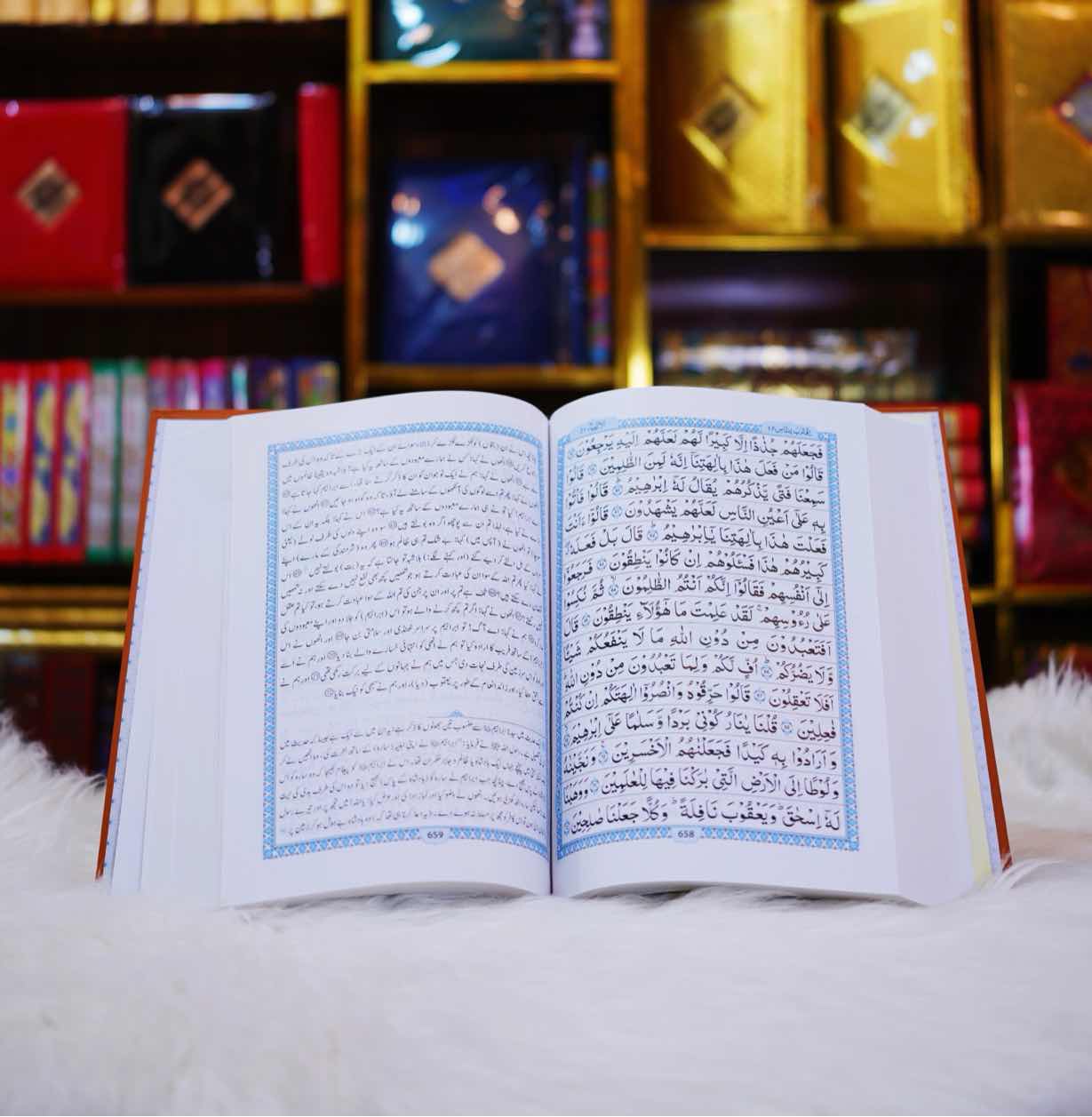 Ahsan ul Kalaam Tafseer