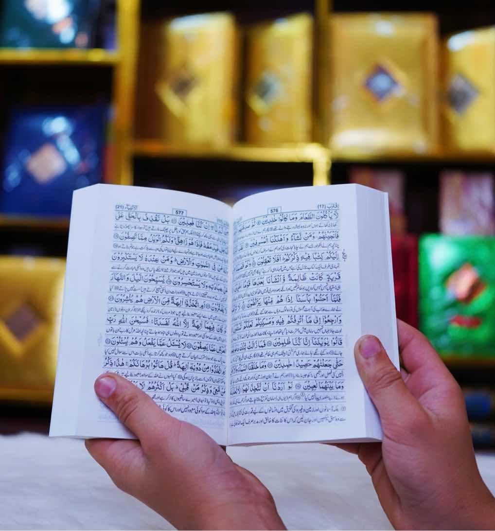 Quran with Translation