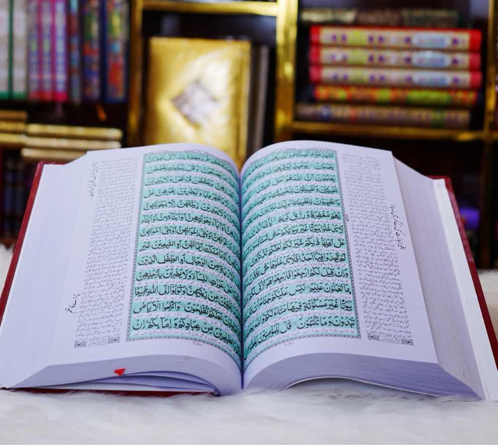 Hafiz Syed Farman Ali Quran Translation