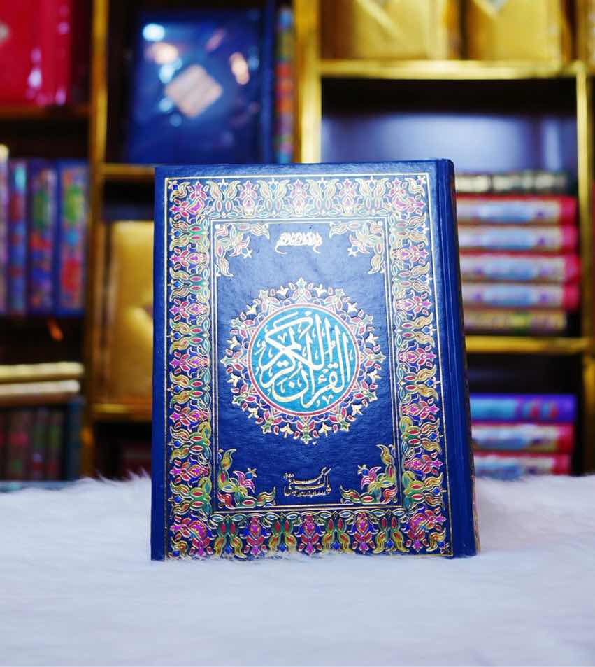 Buy Quran Online 8AR