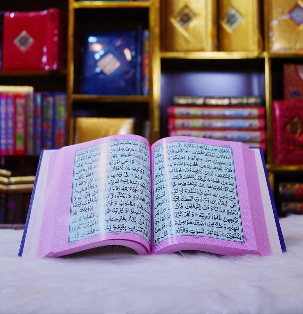Buy Quran Online 8AR