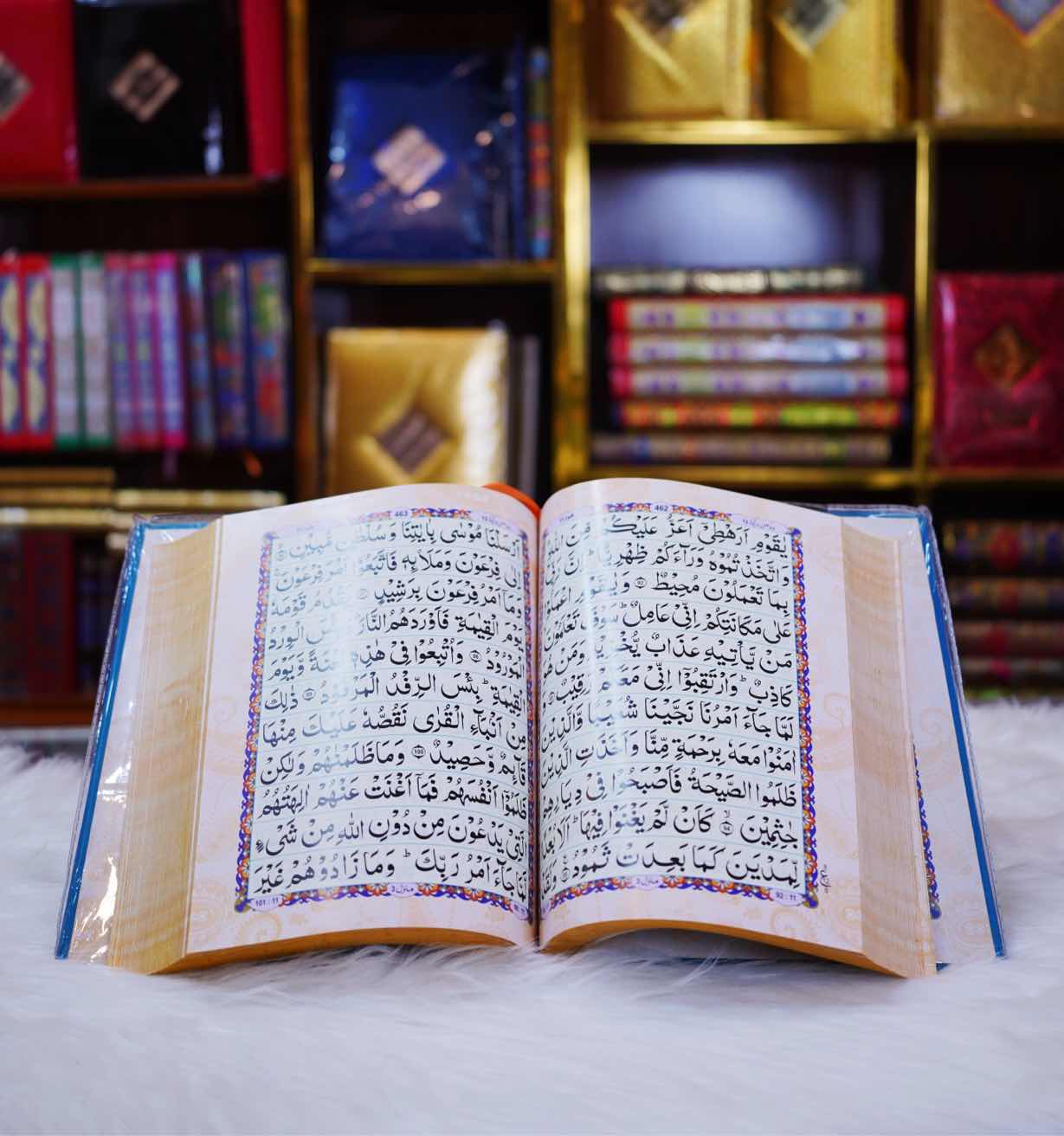 Quran Majeed 91ar