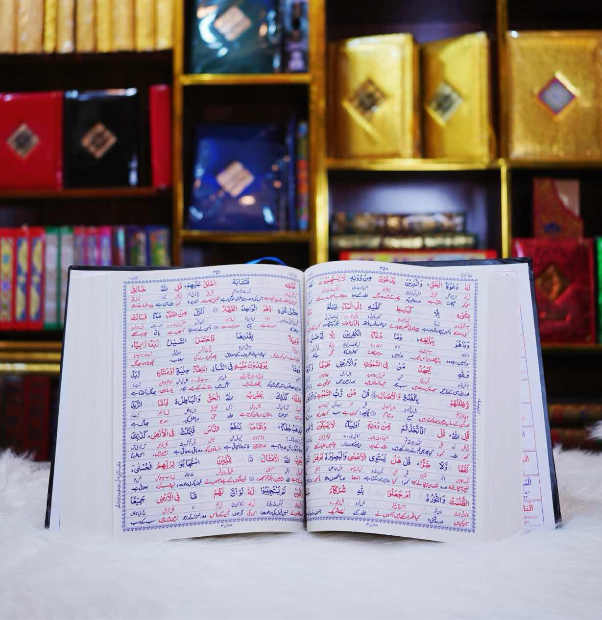 Quran Translation Two Color