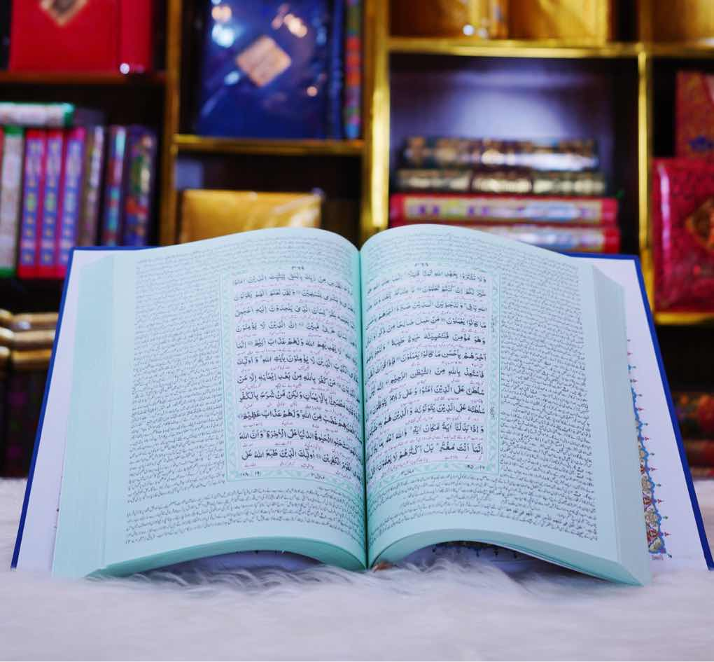 Quran with Tafseer