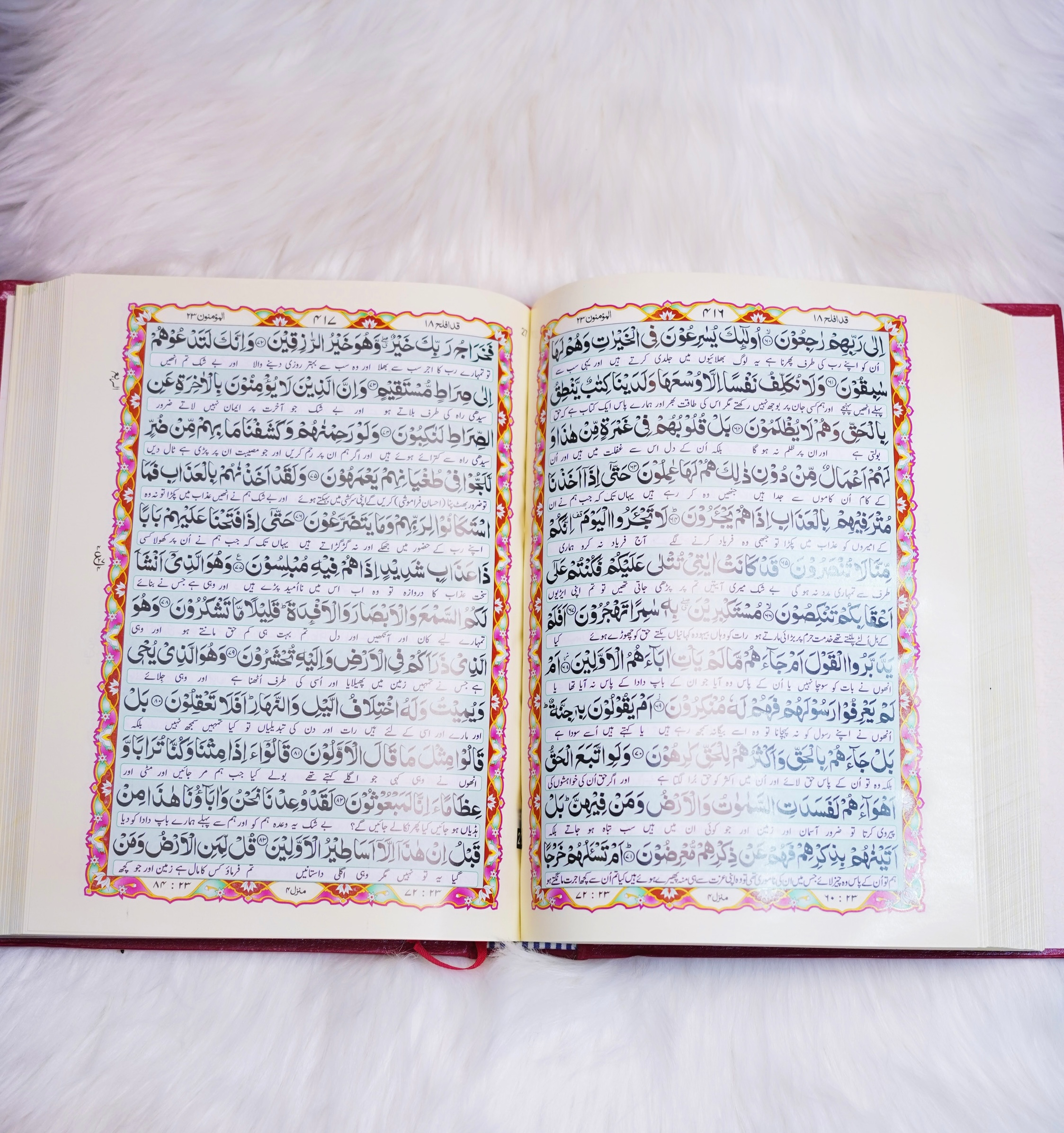 122ar Holy Quran