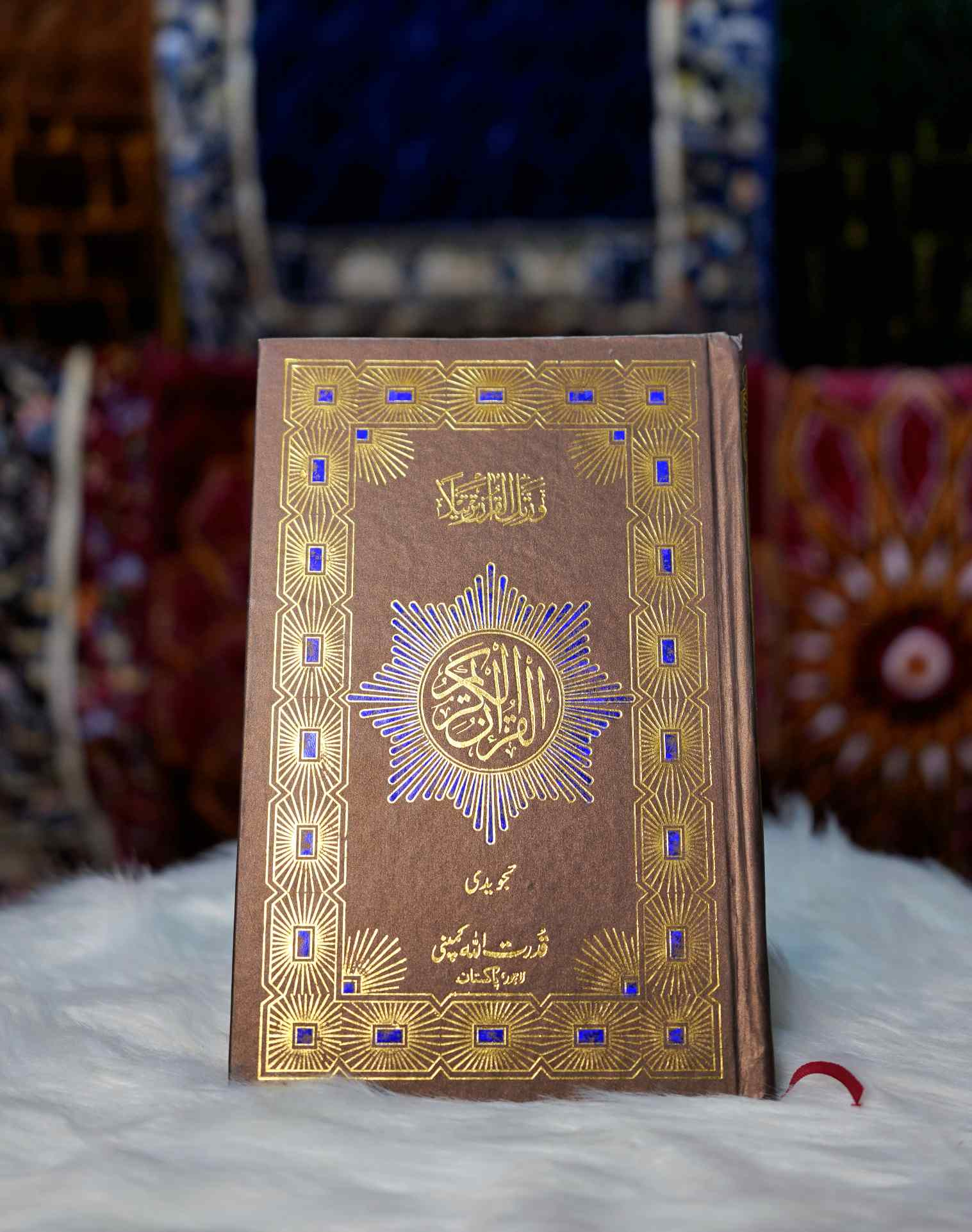 164 Holy Quran Tajweedi