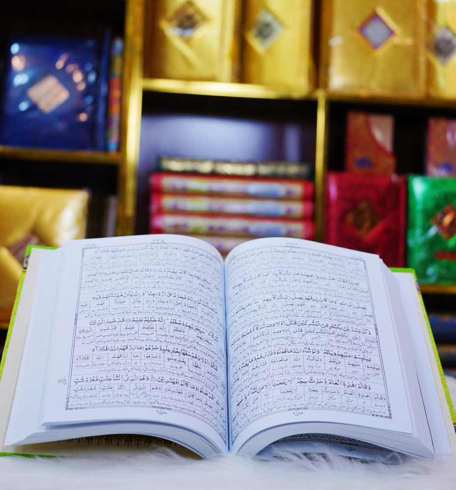 Quran Al Kareem 2Vol