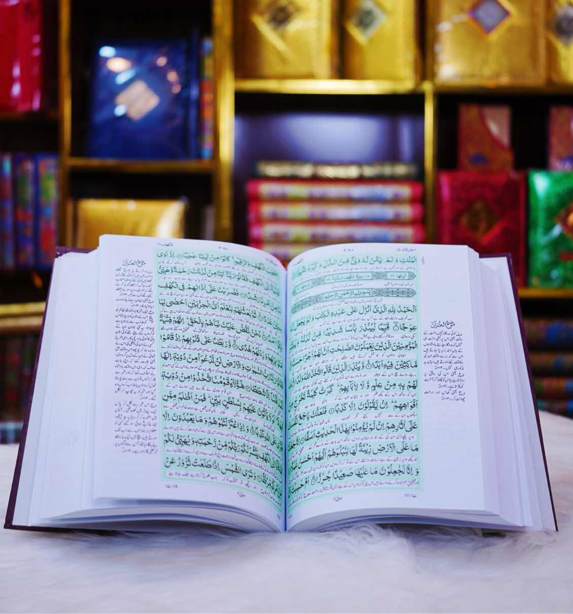 45/W Quran Pak