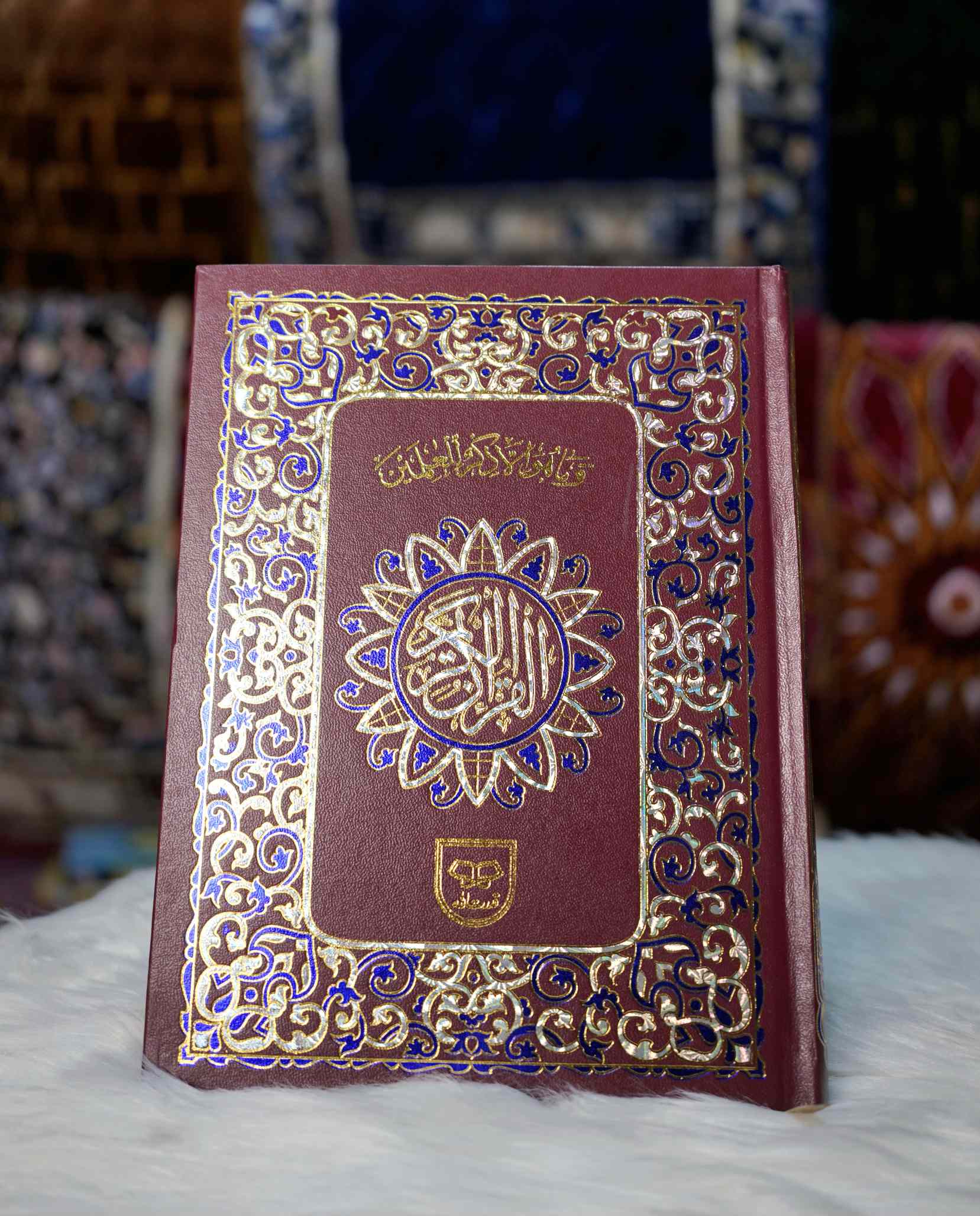 2B Quran pak 15 Line