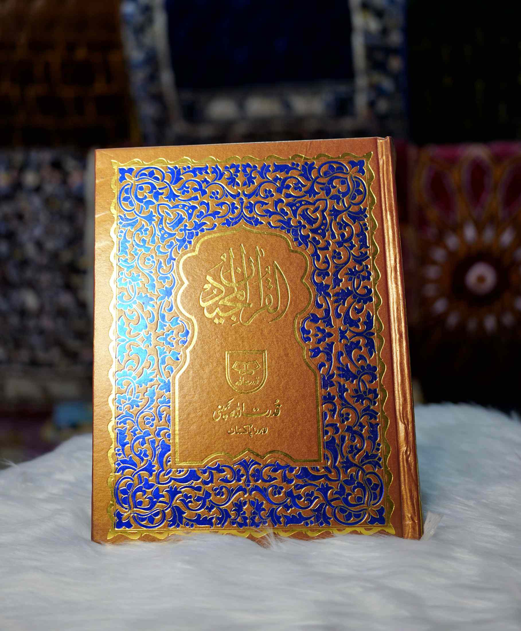 3 Holy Quran 15 line