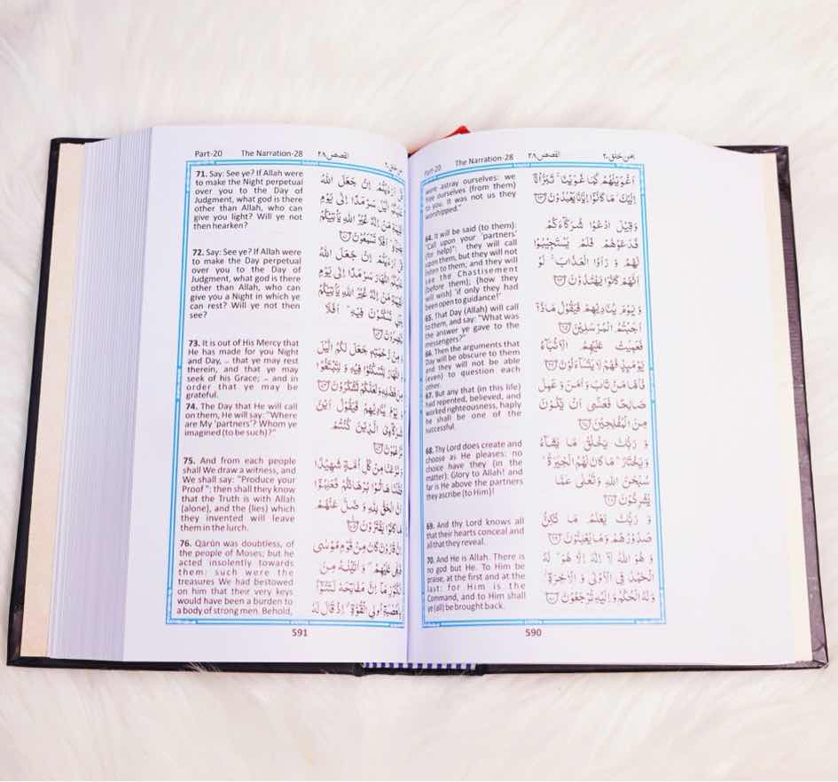311w Holy Quran